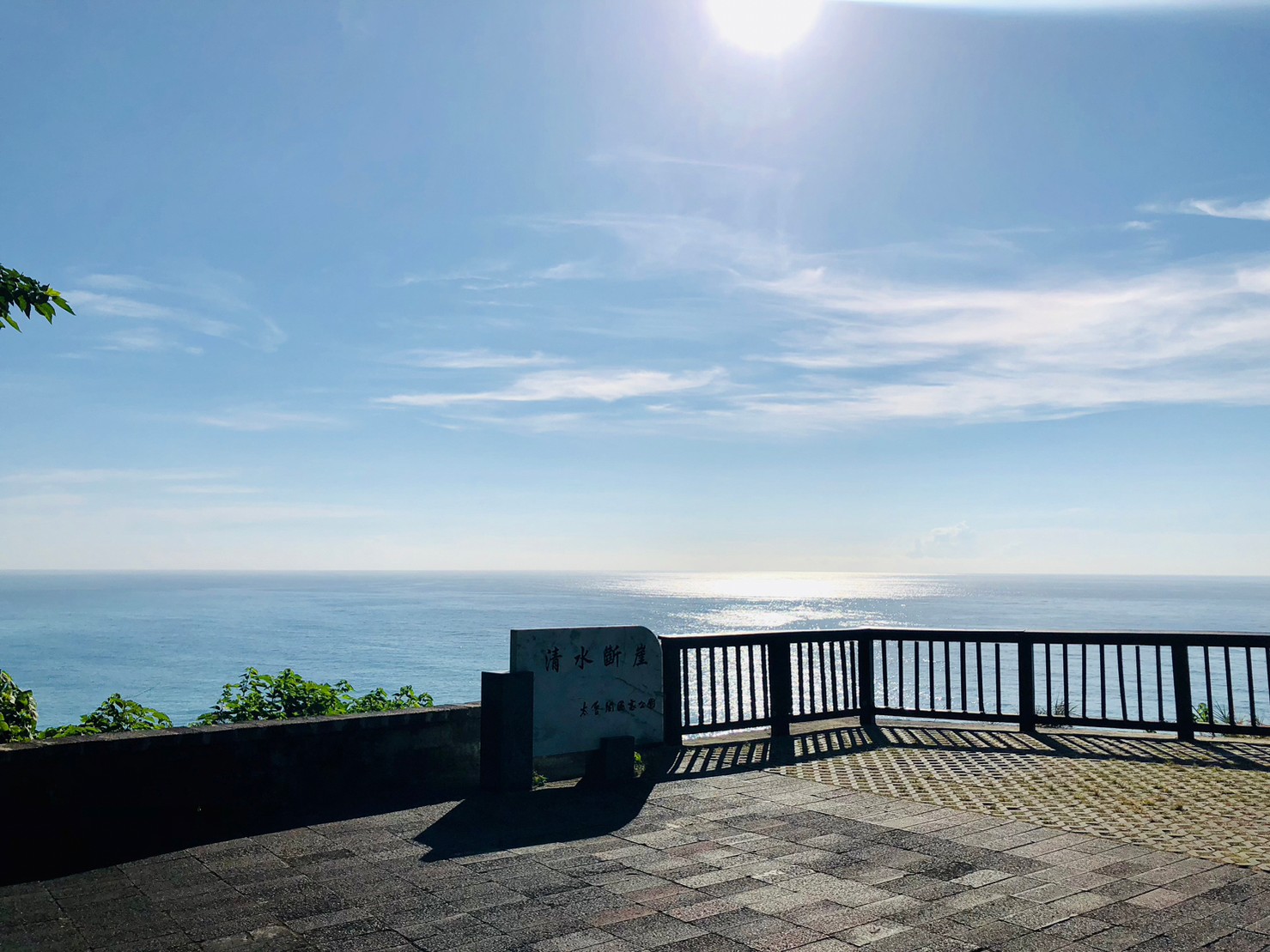 花蓮,秀林,清水斷崖,觀景點,台灣八景,山海戀單車